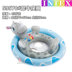 INTEX trẻ em bơi vòng ghế bóng râm nách vòng trẻ sơ sinh ghế trẻ em phao cứu sinh - Cao su nổi phao bơi to Cao su nổi