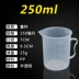 Trà sữa cup đo baking tool với quy mô cup nhựa mờ bếp đo cup hộ gia đình công suất lớn