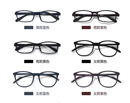 Bangmuzi si nan nano -негативная ионная анти -мыл -белу