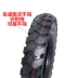 Xe máy xe điện 5.00-12 lốp 500-12 lốp bên trong ba bánh lốp 10 lớp chịu mài mòn chống trượt lốp xe máy deestone Lốp xe máy