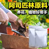 Антибактериальное лечебное сырье для косметических средств с салициловой кислотой, 500г, против зуда