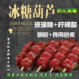 Аддитивная для тыквы сахара.