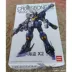 Spot Grandpa MG 1 100 Pirate X2 Warrior Chiến binh mô hình lắp ráp chéo Tiên phong - Gundam / Mech Model / Robot / Transformers Gundam / Mech Model / Robot / Transformers