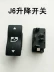 Dongfeng Tianlong Giải phóng 151 J6 Violet Xe nâng kính chuyển đổi cửa điện và nút chuyển đổi cửa sổ - Âm thanh xe hơi / Xe điện tử sub ô tô Âm thanh xe hơi / Xe điện tử