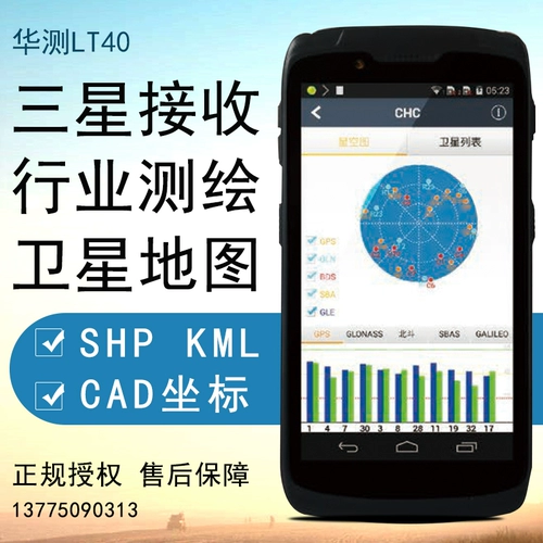 Китайский тест LT40 Наружный ручной работы GPS Андоид позиционирование навигационные координаты высоты позиционирование измерения