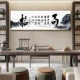 Sự tích hợp giữa kiến ​​thức và hành động, thư pháp trang trí và hội họa, văn phòng kiểu Trung Quốc mới, phòng học, Houde Zaiwu, tranh treo tường phòng trà