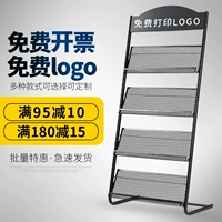 Журнал Rack Seven -Year Old Shop Over 20 Color Magazine Газетные полки букмеража для букмета