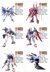 Mô hình chính hãng được lắp ráp chính hãng Bandai RG Justice Up to Air Overlord Nâng hộp quà tặng Gundam - Gundam / Mech Model / Robot / Transformers gundam rg giá rẻ Gundam / Mech Model / Robot / Transformers