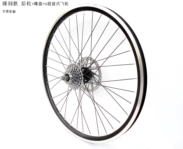 mountain bike rear rims 26 inch