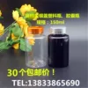 Товары от 伟硕塑料包装官方店