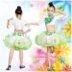 Trẻ em váy khiêu vũ Latin cô gái biểu diễn quần áo váy Trung Quốc bằng sứ màu xanh và trắng với kim cương trang phục thi đấu của trẻ em - Trang phục Trang phục