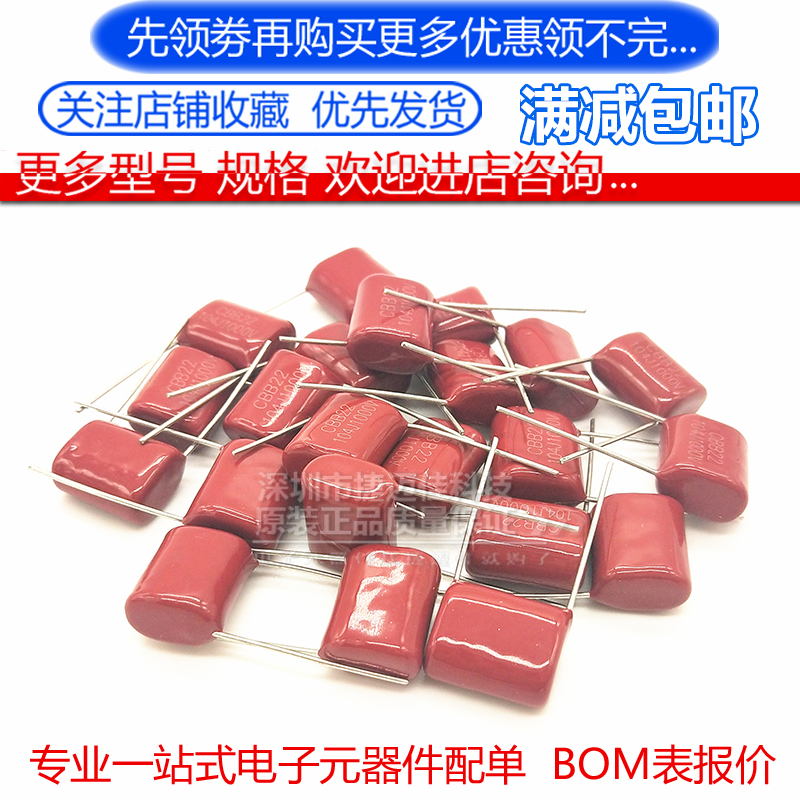 tủ bù Tụ màng CBB 104J1000V 15MM 0,1UF 100NF 1000V sân 15mm tụ bù tụ bù trung thế