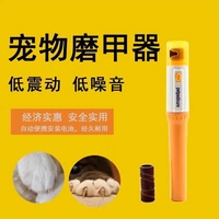 Tự động chó điện chó đánh bóng móng tay làm đẹp mèo Teddy gấu Xiong cung cấp VIP - Cat / Dog Beauty & Cleaning Supplies lược chải bông lông chó	