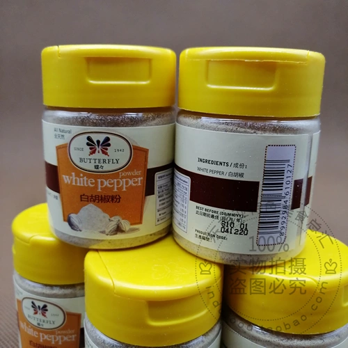 Новый продукт Индонезия импортировала специальная бренда бабочки белый перец порошок бабочки белый перец приправы 38G