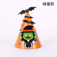 [绿魔款（帽子]