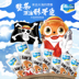 Funny Cat Snacks Whole Deep Sea Crispy Fish 75g Pet Fish Strip Tương tác Cat Snacks Snacks hạt cho mèo giá rẻ Đồ ăn nhẹ cho mèo