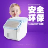 Кухонная тюленя рис ведро домохозяйство 20 кот с лапшой для хранения рисовой коробки 10 кг насекомых -надежная влажная коробка сдерживает 30 фунтов рисовых резервуаров