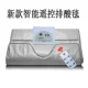 Кислотное одеяло с дистанционным управлением
