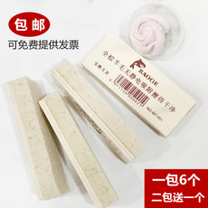 Ластик 6个装粉笔擦毛毡黑板擦全棕羊毛无静电优质擦的干净无尘板刷包邮