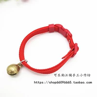 Красный 2.2 Медный колокольчик