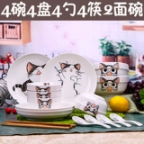 Комплект, японская посуда домашнего использования