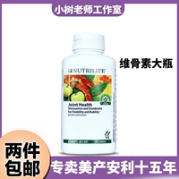 Подлинный американский питательный питатель jianluo Essence Portamamide Milk Subsidine Talls 240 Таблетки