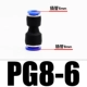 Изменить путь через PG8-6