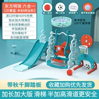 Увеличьте Восточную Жемчужину Шесть между Бельсисланом+мячом