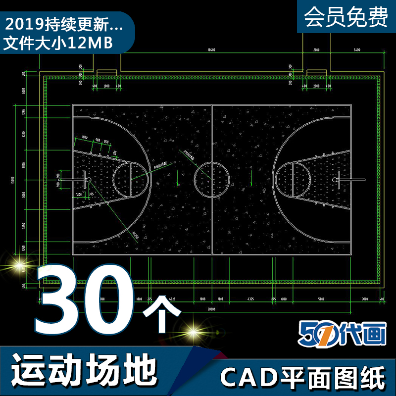 T323运动场地操场篮球场网球场羽毛球场详图大样图CAD平面...-1