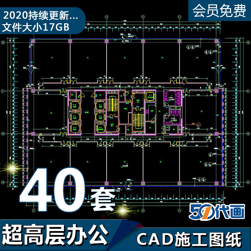 T195超高层办公楼CAD施工图纸写字楼核心筒综合体平面图建...-1