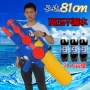 Quá khổ máy bơm không khí đồ chơi con cậu bé người lớn áp lực cao bơm nước phun nước bắn tung tóe nước siêu đồ chơi súng nước áp lực