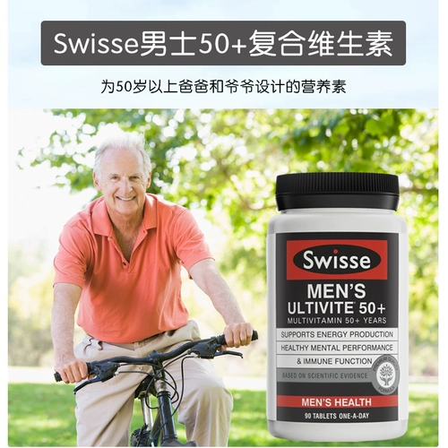 Австралийский составной мульти -витамин 50+ лет и более 90 капсул