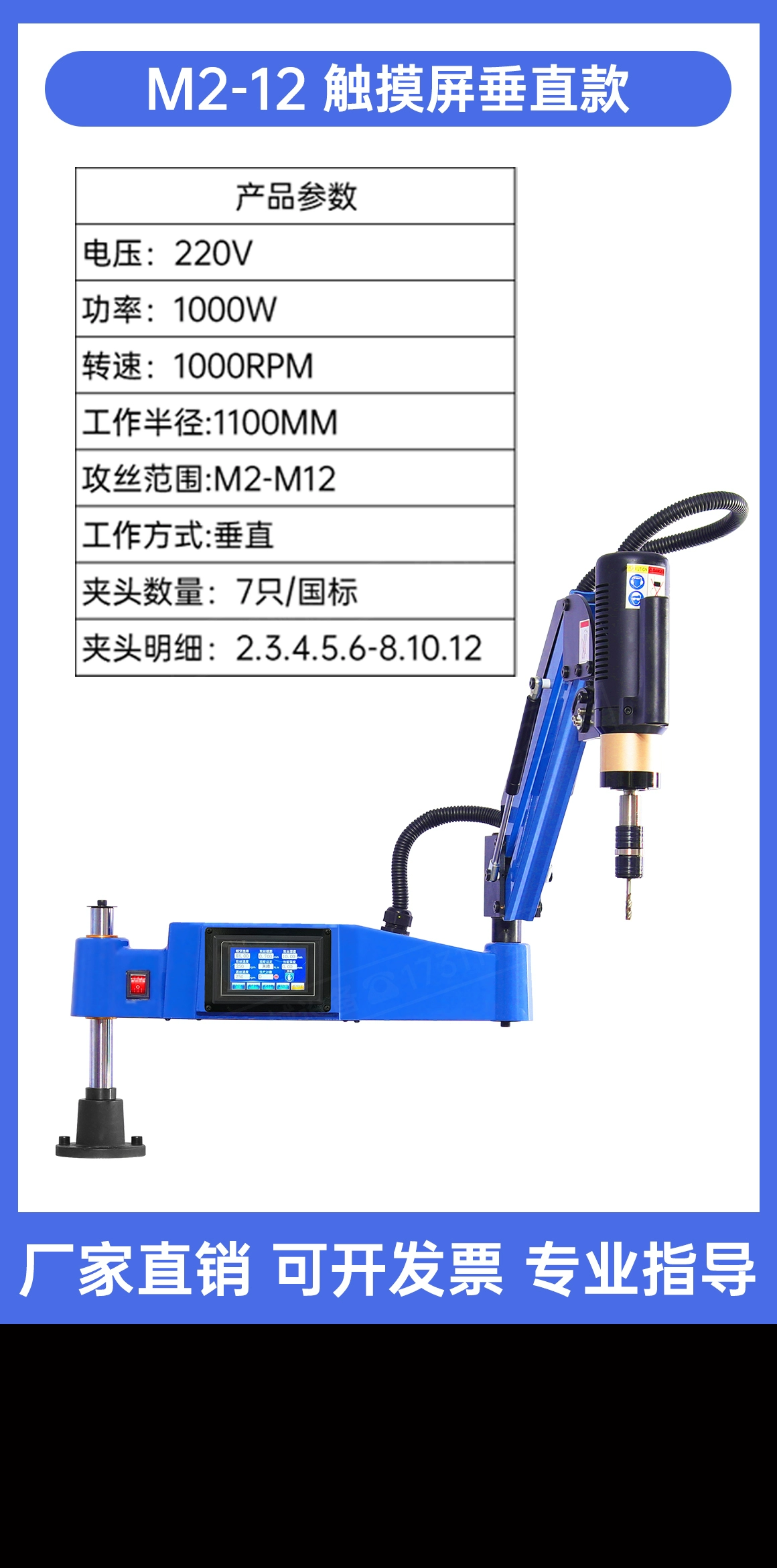 Máy khai thác điện thông minh, máy khai thác cánh tay rocker đa năng để bàn hoàn toàn tự động, máy khai thác servo CNC khoan nhỏ Máy khoan cnc