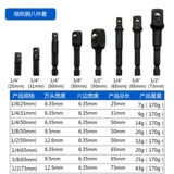 Черные стальные шарики, соединяющие роликовые роликовые стержни, стержень, гексагональный поворотный танк ротор, ротор головки