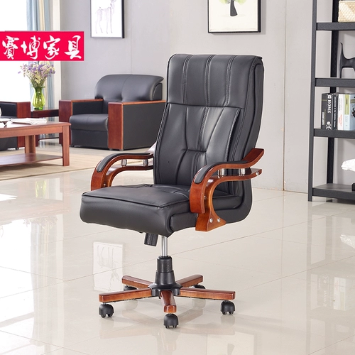 Простая компьютерное вращение сидений может лежать на большой нарезом офисного стула Sibi Sfe Chair Boss