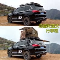 Datong D90 đặc biệt ẩn lều mái hành lý giá Jinbao giỏ hành lý giỏ bên tài khoản tự lái xe du lịch sửa đổi - Roof Rack cốp nóc xe ô tô