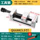 Tool Steel 3.5 -INCH QGG88