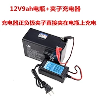 Зарядное устройство с аккумулятором, 12v, 9AH