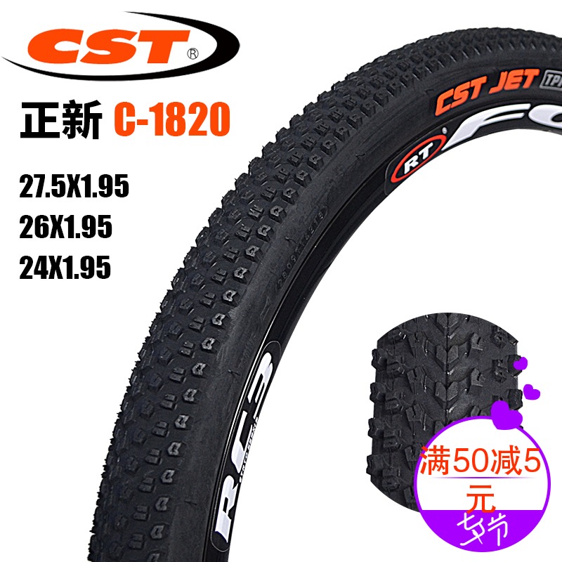 cst bicycle tires