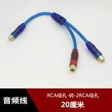 3,5 мм аудио кабеля ротор RCA One -точная линия преобразования лотос мать в двойной лотос пиграмм