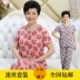 Đặc biệt hàng ngày phụ nữ trung niên của phù hợp với mẹ mùa hè quần áo ngắn tay phụ nữ 60 tuổi 70 tuổi 80 milky quần áo áo kiểu người lớn tuổi Phụ nữ cao cấp