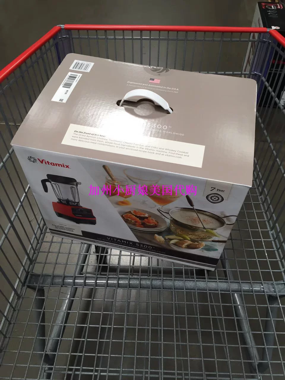 [California Kitchen Мать Май Ди] Vitamix 6500 5300 Витамин Дополнительный