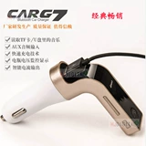 Tom Ford, качественная музыкальная пусковая установка, bluetooth, MP3