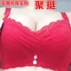 Vừa mặc là không gọng, ngực nhỏ, ngực lép, ngực phụ, siêu dày và dày 6cm push-up bra siêu gợi cảm