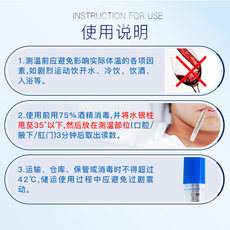 Термометр медицинский 鱼跃医用玻璃体温计宽屏口腔腋下儿童家用水银温度计体温表