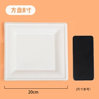 Квадратная пластина квадратной пластины с толщиной 8 дюймов 50