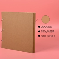 Книга из крафт-бумаги, 29*29 см, 280 г, с вкладными листами