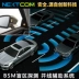 Ô tô song song hệ thống phụ trợ điểm mù giám sát thay đổi làn đường lái xe gương chiếu hậu khu vực mù camera điều chỉnh cảnh báo radar - Âm thanh xe hơi / Xe điện tử Âm thanh xe hơi / Xe điện tử