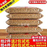 Quark thức ăn cho mèo 5 kg 2,5kg cá biển thức ăn cho mèo vào thức ăn cho mèo mèo mèo quark chính hãng - Cat Staples hạt cho mèo giá rẻ