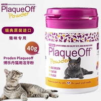 Proden Plaqueoff Boledan Cat 40G с очищающим порошком не нужно чистить зубы, чтобы удалить диарею и стоматологические камни